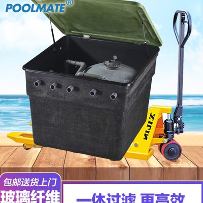POOLMATE游泳池循环过滤设备地埋式一体机地埋机水处理过滤器沙缸
