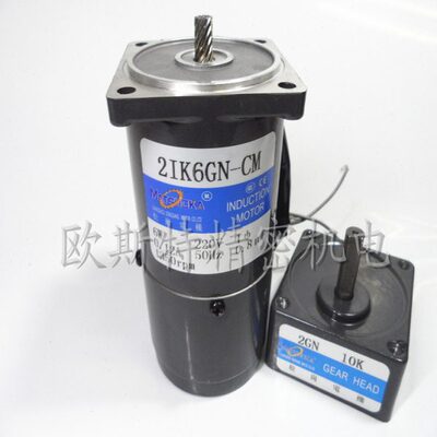 交流220V 6W 定速电机 减速带刹车2IK6GN-CM/21K6GN-CM/2GN-10K