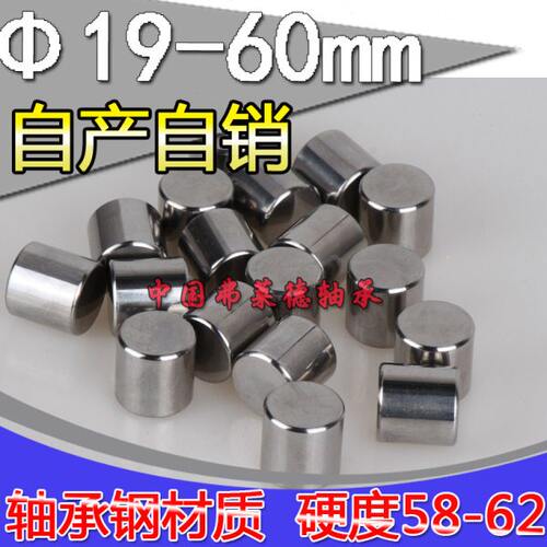 定位销滚针圆柱销滚柱轴承钢直径6mm 6*100/120mm