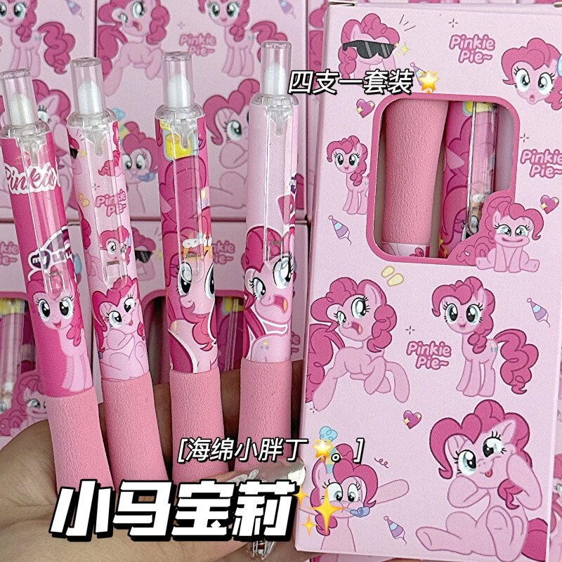 小马宝莉海绵软握笔学生考试刷题笔高颜值ins速干0.5按动中性笔