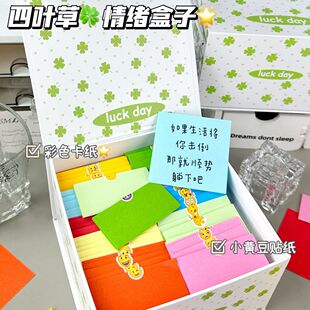 情绪盒子送礼物手工diy情侣闺蜜心事记录emoji表情贴纸心情盒子