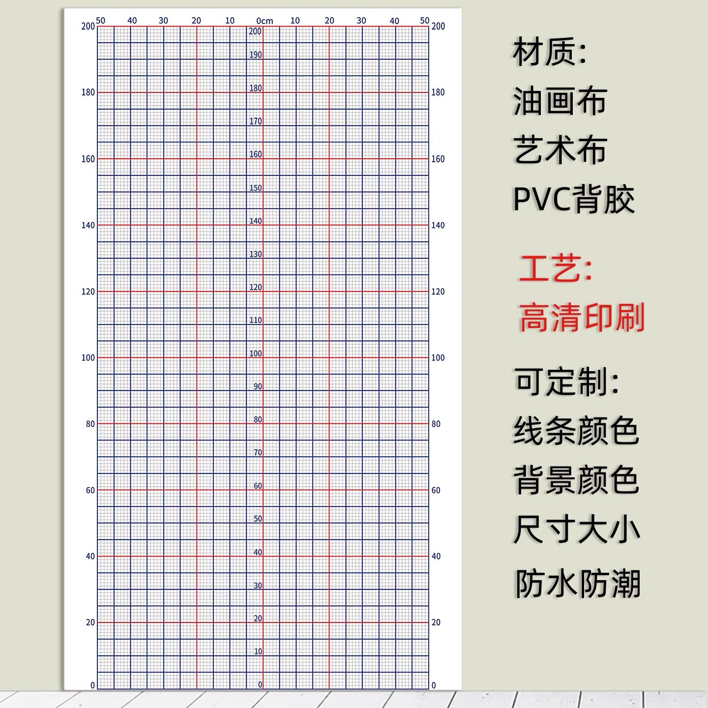 测量表格身高墙贴体态评估系统表青少年体姿矫正健身房瑜伽馆定制