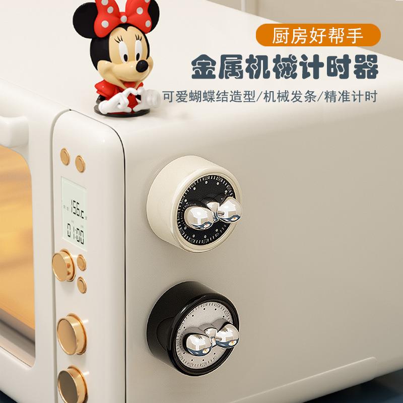 米妮计时器家用厨房烘焙计时简约奶油磁吸定时器学生闹钟学习神器