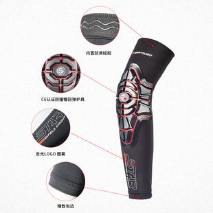 防撞击护肘护臂透气高弹硅胶防滑反光 星空骑士骑行防护防晒冰袖