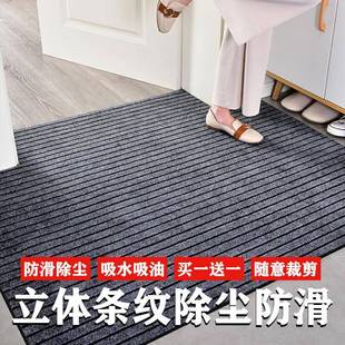 入户门七条纹地毯地垫厨房垫走廊毯家用商用防滑楼梯垫子可裁剪