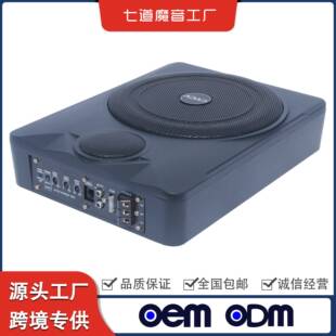 大功率功放有源音箱小钢炮家用车载低音炮 跨境10寸方形汽车音响