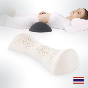 泰国乳胶护腰靠垫腰枕床上家用腰垫睡觉腰部支撑垫腰椎睡眠靠枕垫