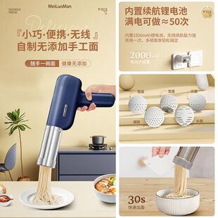 压面机家用面条机电动小型手持灌肠机家用电动小型压面机 新款