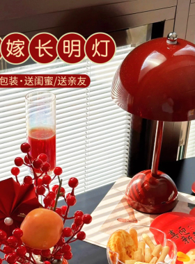 婚房床头台灯新娘结婚长明灯一对女方陪嫁灯红色喜灯新婚礼物高级
