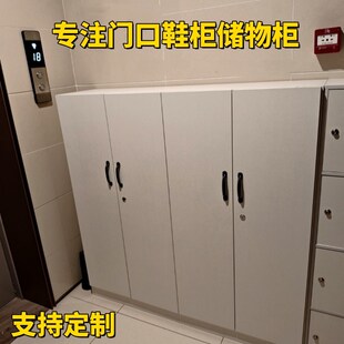 专业定制带密码锁鞋柜走道阳台y储物收纳家用门口大容量靴橱可调