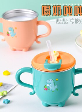 七彩童年儿童316不锈钢喝水杯子牛奶杯宝宝带刻度带手柄吸管杯