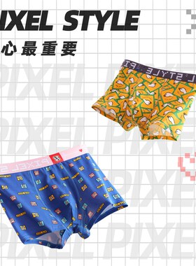 秋冬印花纯棉男士内裤平角裤四角裤头创意青少年潮流工厂