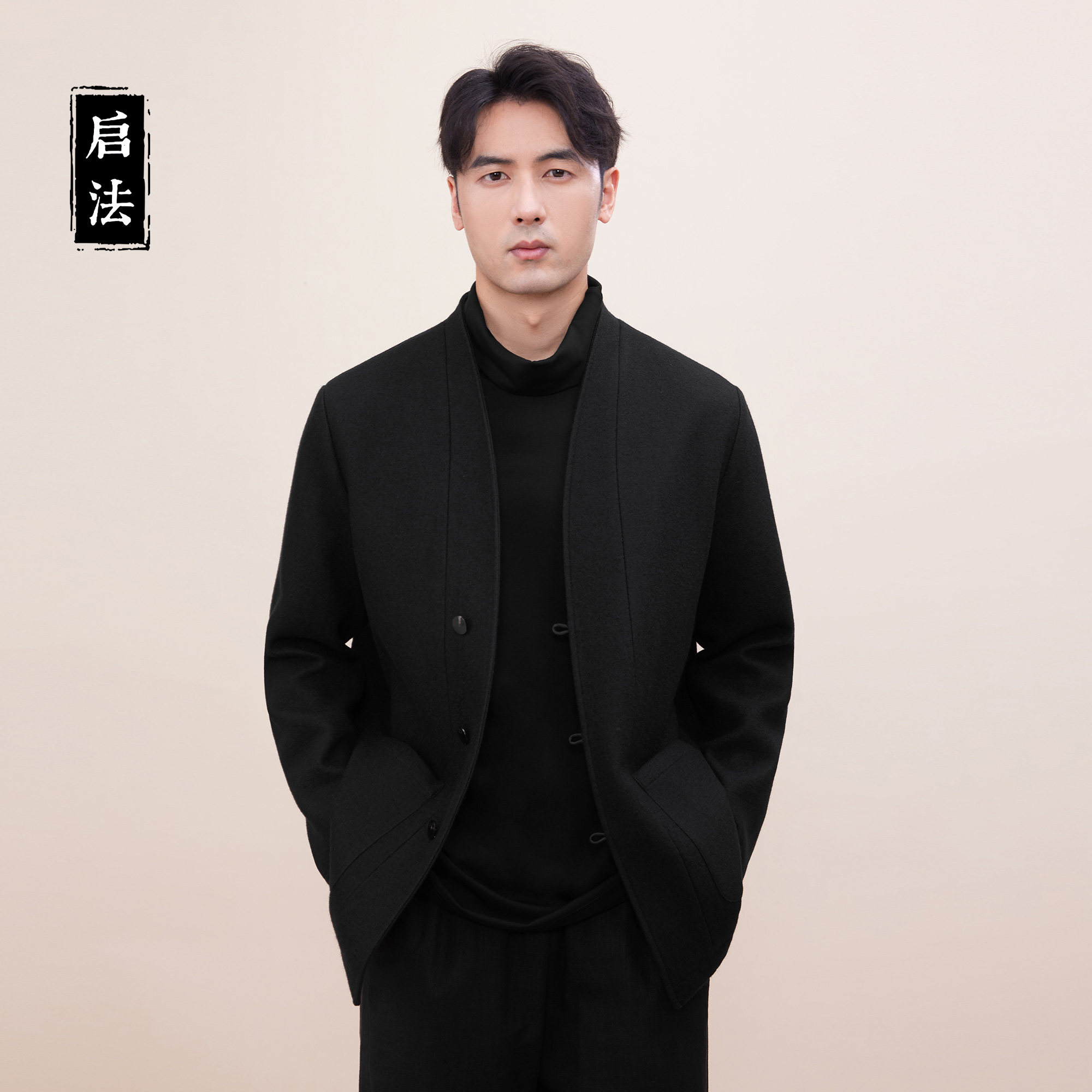 启法男装秋冬新款羊毛外套男士中国风V领毛呢夹克男简约呢子上衣