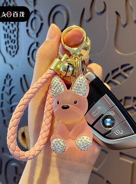 卡通树脂镶钻水晶狗钥匙扣挂件可爱创意汽车钥匙链女包包配饰礼品