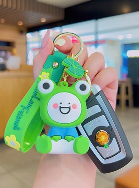 小蓝和他的朋友正版卡通钥匙扣挂件包包挂饰钥匙链情侣小礼品