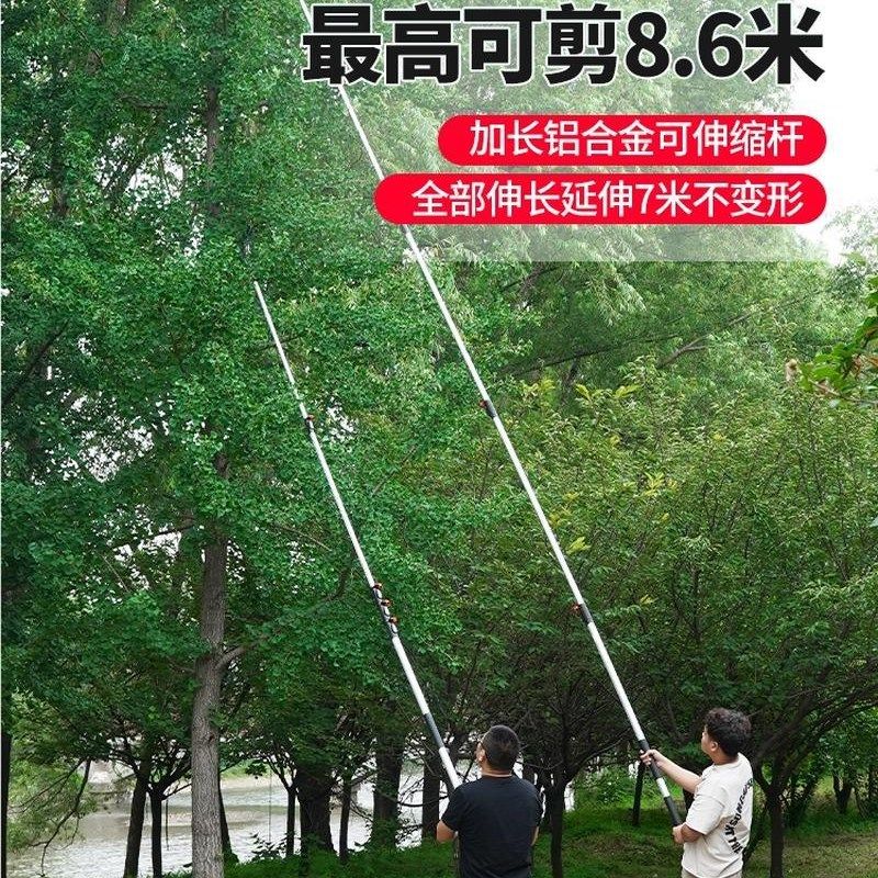 多功能可伸缩摘果器 高枝摘果修剪采果剪刀铝合金锯齿高空修枝剪,畜牧/养殖物资,特种养殖设备,淘宝优惠券,粉丝福利购,淘宝优惠卷