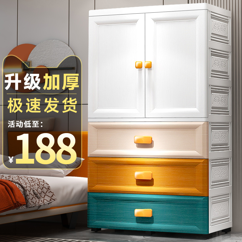 特大号加厚简易儿童衣柜家用卧室塑料收纳柜婴儿宝宝双开门小衣橱