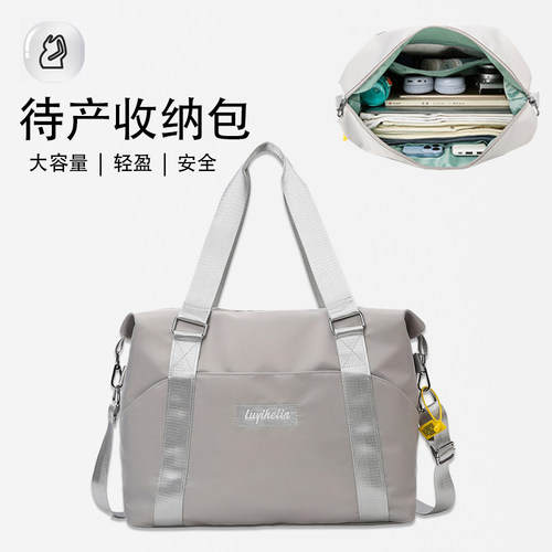 旅行收纳袋便携式健身包男女短途出差手提袋大容量孕妇待产收纳袋