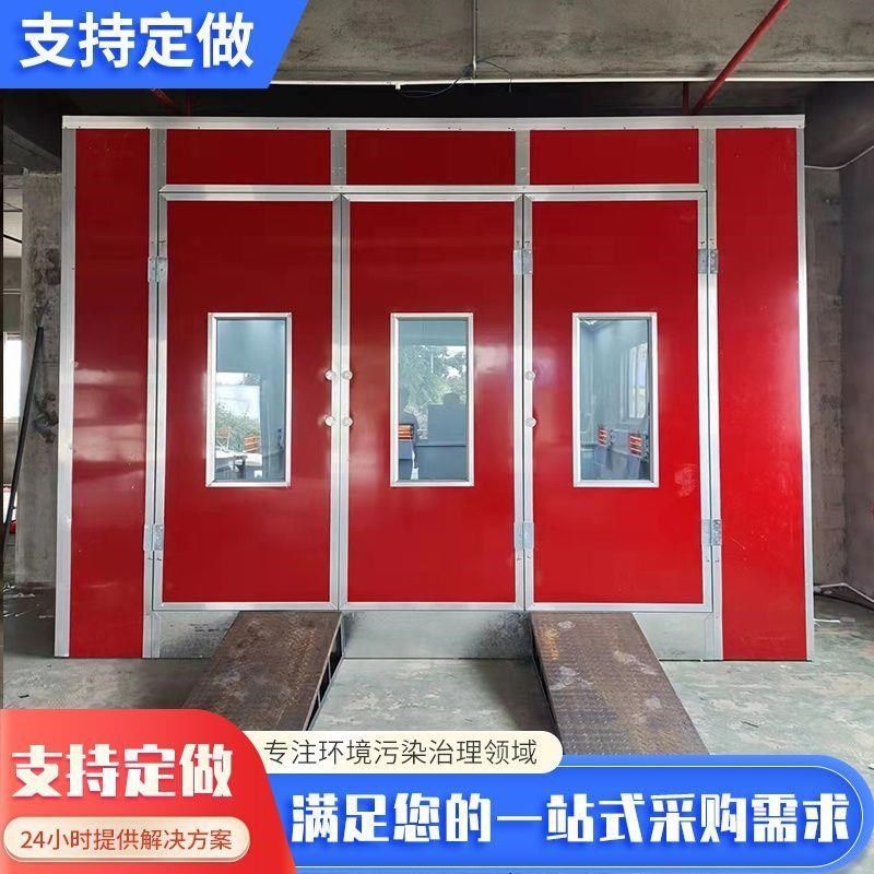 烤漆房标准型高温无尘p光氧环保设备家具喷漆打磨钣金汽车烤漆厂