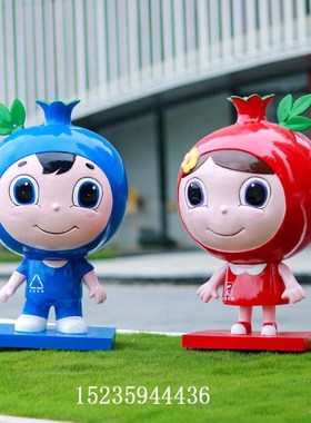 垃圾分类户外卡通娃娃玻璃钢雕塑摆件景区学校商场公园果皮箱装饰