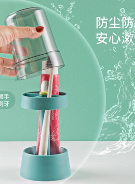创意情侣牙刷杯置物架漱口杯学生刷牙杯宿舍洗漱杯套装儿童牙缸
