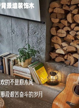 装饰摆件桦木壁炉k橱窗陈列圣诞木柴拍照道具原木木材燃木柴火木