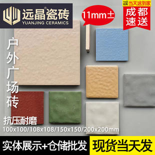 户外广场砖150x150市政公园地砖100X100防滑人行道瓷砖抗冻盲道砖