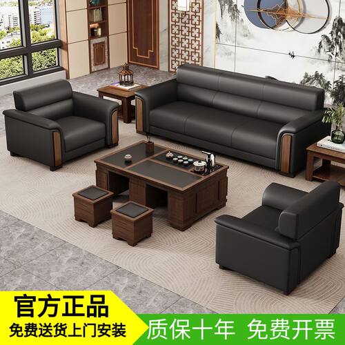 办公沙发茶几组合现代商务接待小型沙发简约会客办公室洽谈皮沙发