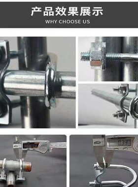 U型卡扣/铁管管卡/十字管卡/大棚双U管卡/大棚固定卡箍/猪产床卡