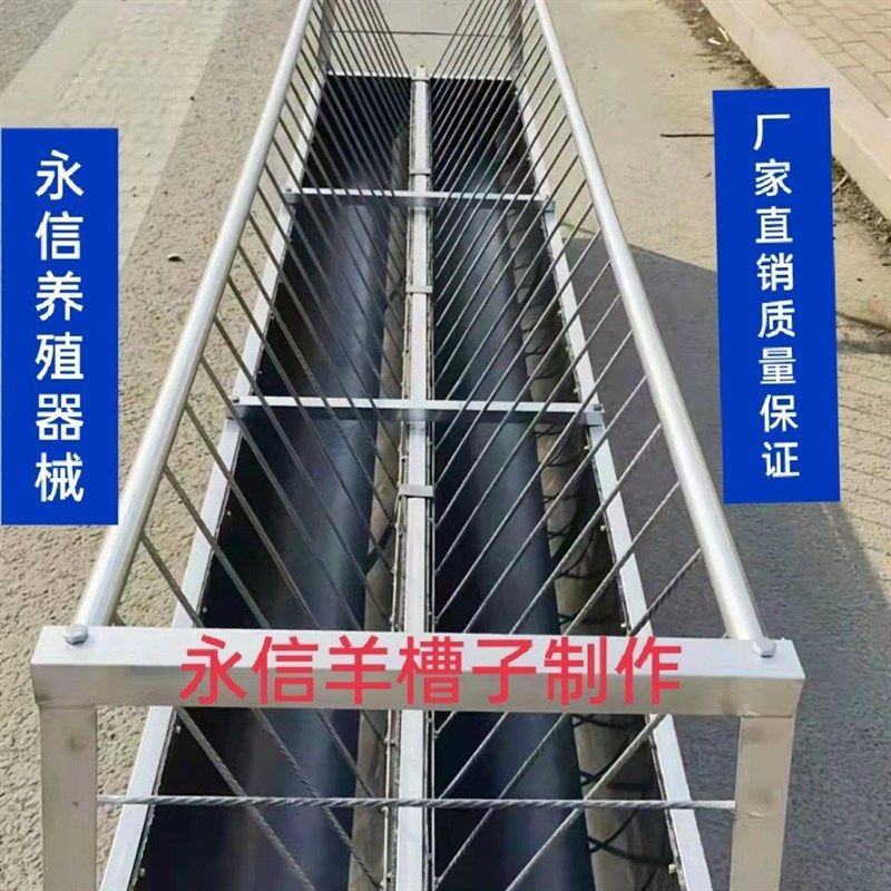 羊槽子羊食料槽全新半公分厚输送带胶皮可组装拆卸,畜牧/养殖物资,养殖用具,淘宝优惠券,粉丝福利购,淘宝优惠卷