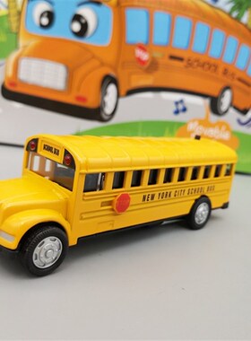 校车模型摆件 声光男孩礼物车长O13厘米车门可开