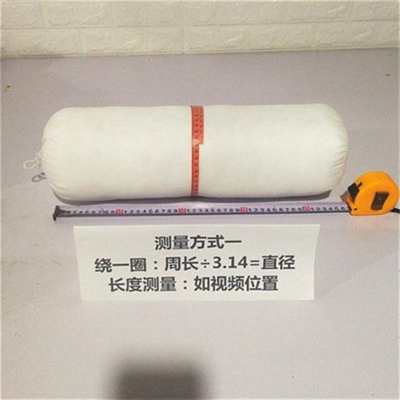 水晶绒枕套e靠垫/抱枕毛绒外套圆柱形长条腰枕套子 可定做其