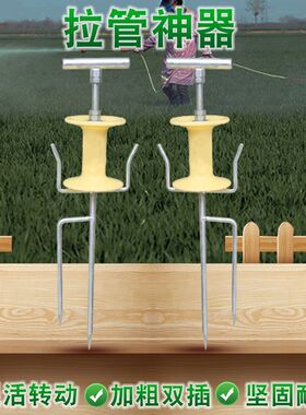 喷药拉管神器拐弯打农药拉管器农用管子抱婴袋果树喷药机拉管转弯