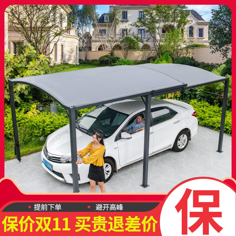 汽车蓬户外庭院凉亭停车帐篷花园遮E阳伸缩多功能汽车棚楼顶乘凉
