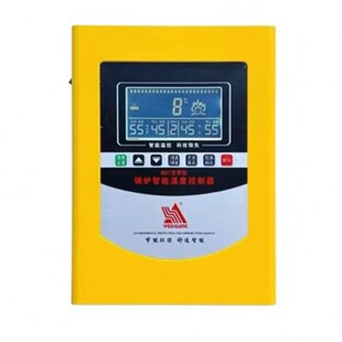 。数控锅炉智能温度控制器引风机可调速温控器220温V双温双控控箱
