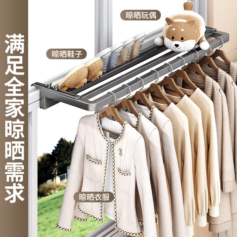窗户防盗窗晾衣架晾晒架晒鞋架窗台置物收纳窗外阳台晾晒衣架神器