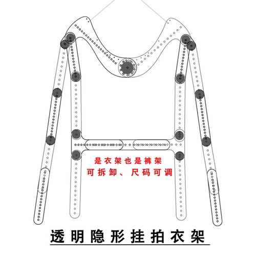 服装挂拍隐形衣架领口免抠支架可调节组合支撑架衣服造型尺寸可调
