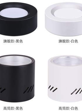 明装筒灯长杆吊线筒灯黑色led圆形服装店射灯5寸12w15w18w过道灯