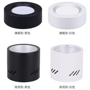 明装筒灯长杆吊线筒灯黑色led圆形服装店射灯5寸12w15w18w过道灯