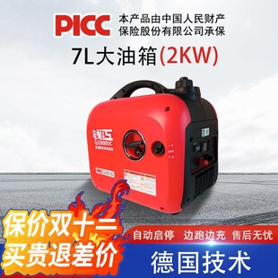 60V72V电动车摩托o车货车用空调直流变频汽油发电机继航增程器124