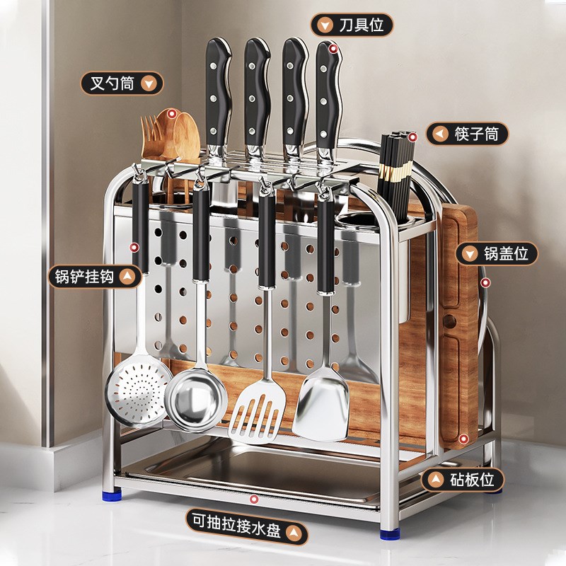 304不锈钢厨房刀架置物架多功能锅盖砧板台面沥水刀具菜板收纳架