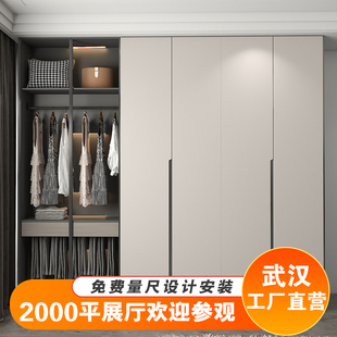 武汉工厂全屋定制整体衣柜衣帽间简约轻奢一门到顶卧室实木衣柜