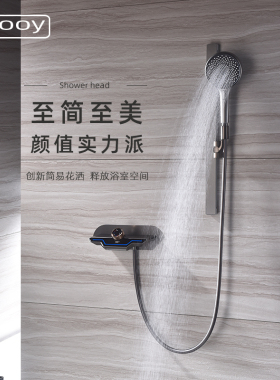 pcooy枪灰极简约全铜暗装入墙出式无顶喷冷热水淋浴花洒龙头套装