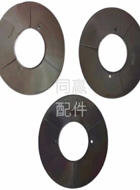 植保无人机零配件【T40/T20P】离心喷头甩盘上盘001878.03