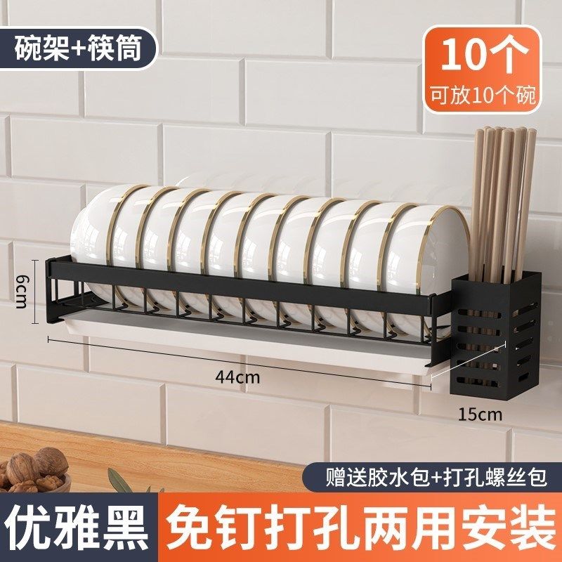 碗筷置物架碗盘碗j碟厨房架筷子汤勺收纳沥水N架碗架晾放餐具壁挂,厨房/烹饪用具,碗架,淘宝优惠券,粉丝福利购,淘宝优惠卷