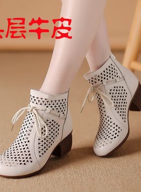 2024夏季镂空女凉鞋中帮v透气女靴粗跟牛皮复古妈妈鞋软底夏天鞋