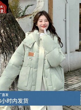 绿色学院风羽f绒棉服女冬季2024新款时尚连帽加厚小个子面包服外