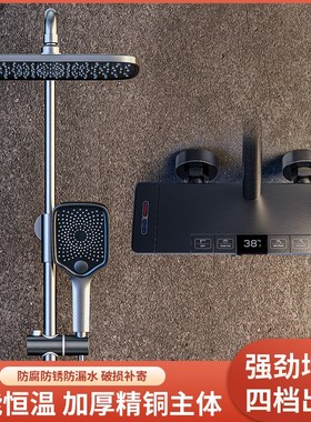 枪灰色星夜智能数显恒温淋浴花洒套装钢琴按键方形沐全铜家用顶喷
