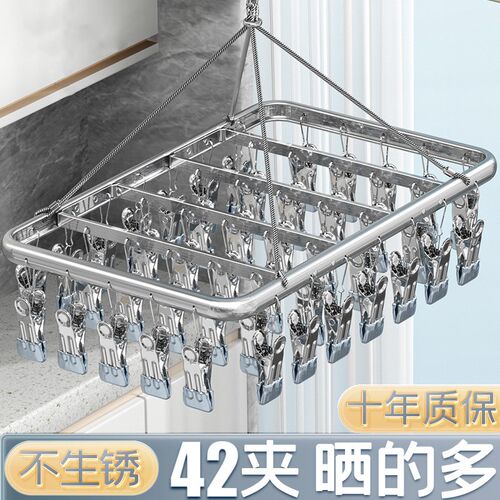 铝合金袜子夹晾晒架晾衣架多夹子家用阳台挂衣内衣吊带多功能神器