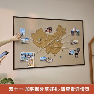 可标记毛a毡中国世界地图旅行旅游打卡照片墙贴办公室客厅装饰画